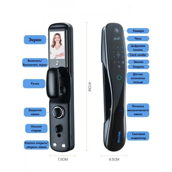 Входная дверь ГРАНИТ ПИАНО СМАРТ 3 (Умный замок)  купить с доставкой