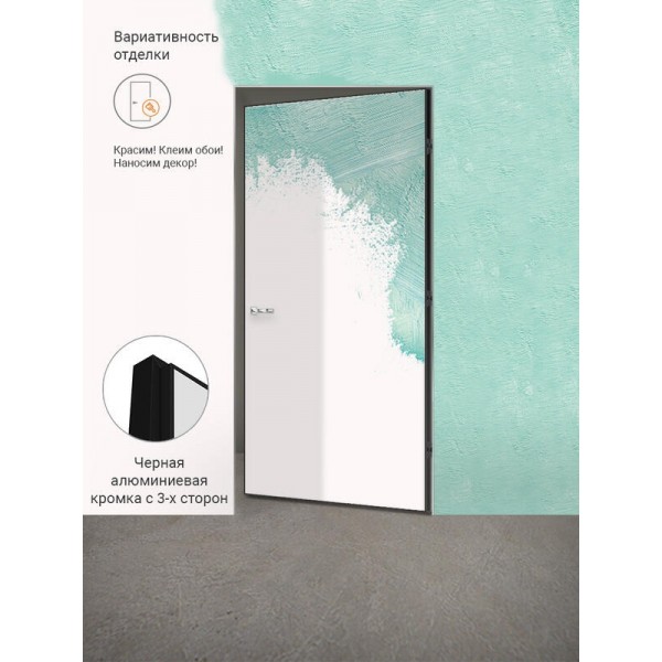 Скрытые двери VellDoris INVISIBLE ОПТИМ ABS кромка 59мм Revers купить с доставкой