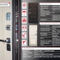 Входная дверь Промет Винтер (терморазрыв)   купить с доставкой