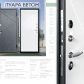 Входная дверь Промет Лаура Бетон купить с доставкой