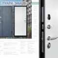 Входная дверь Промет Лаура Эмаль купить с доставкой