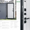 Входная дверь Промет РОНА Арфа купить с доставкой