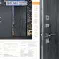 Входная дверь Промет Титан Антеро Дуб шале купить с доставкой