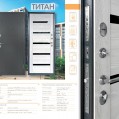 Входная дверь Промет Титан купить с доставкой